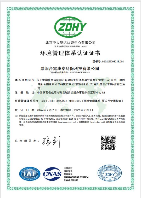 维修与保养