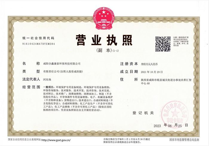 培训中心