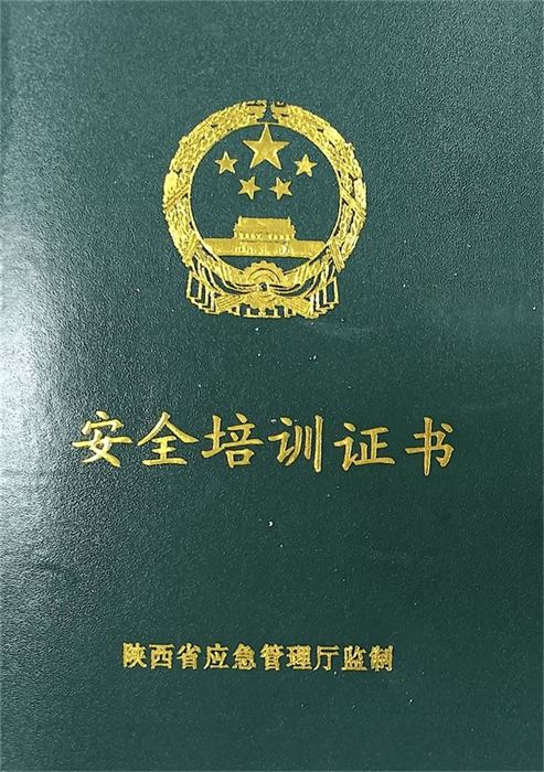 关注合鑫康泰-时刻了解最新动态